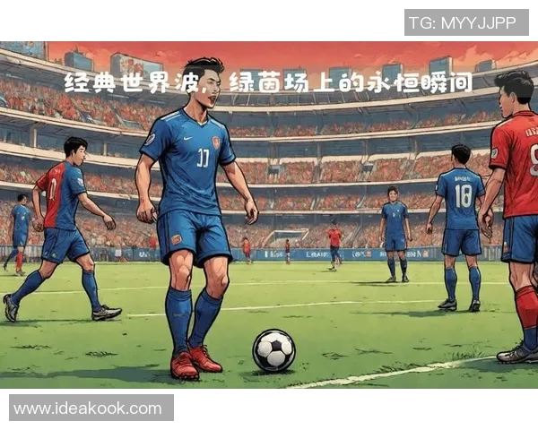 扛糖葫芦的足球明星如何在绿茵场上展现独特魅力与风采