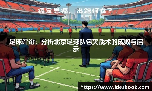 BG大游集团，BG大游官方网站