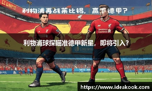 BG大游