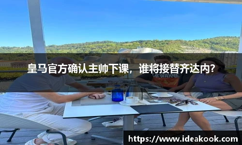 BG大游