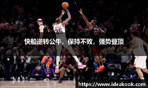 BG大游