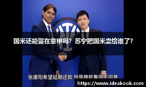 BG大游