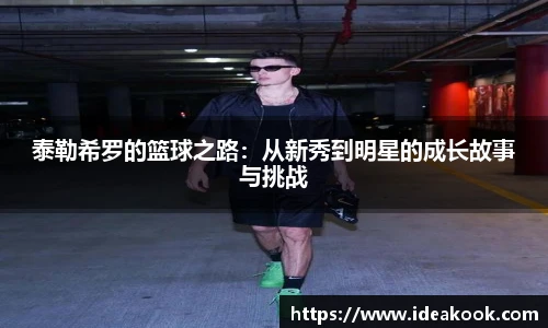 BG大游