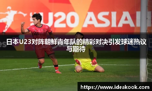 BG大游