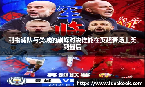 BG大游